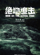 战国纪PVP战斗技巧：制胜的秘诀分享